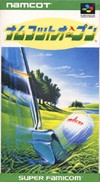 Namco Open