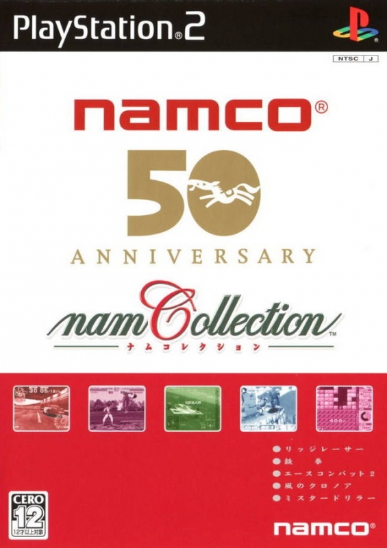 namCollection