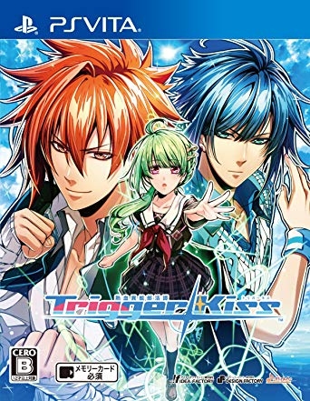 Nekketsu Inou Bukatsu: Trigger Kiss