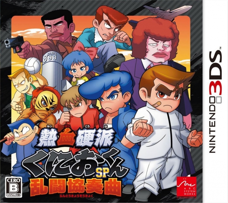 Nekketsu Kouha Kunio-Kun SP Kyousoukyoku