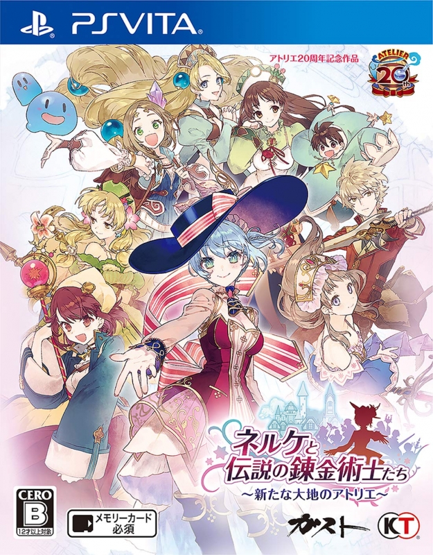 Nelke & the Legendary Alchemists: Ateliers of the New World