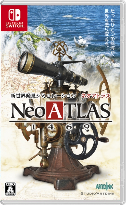 Neo Atlas 1469