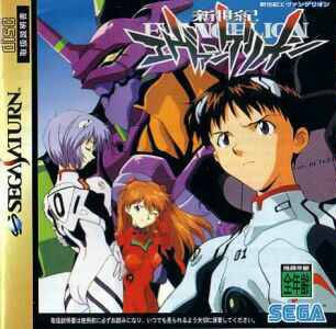 Neon Genesis Evangelion