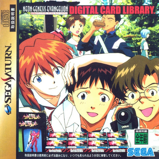 Neon Genesis Evangelion Digital Card Library