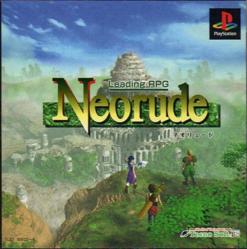 Neorude