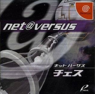 Net Versus Chess