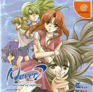 Never7 〜the end of infinity〜