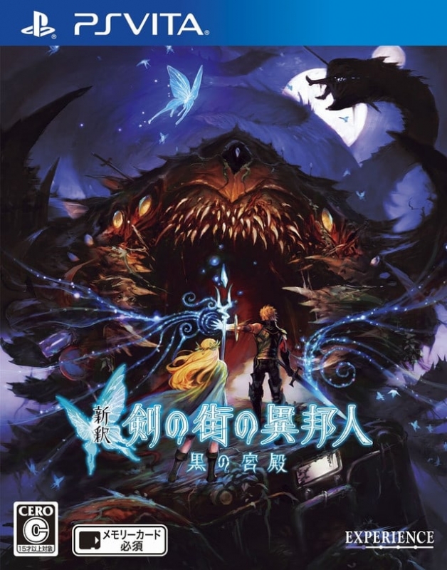 New Interpretation Stranger of Sword City
