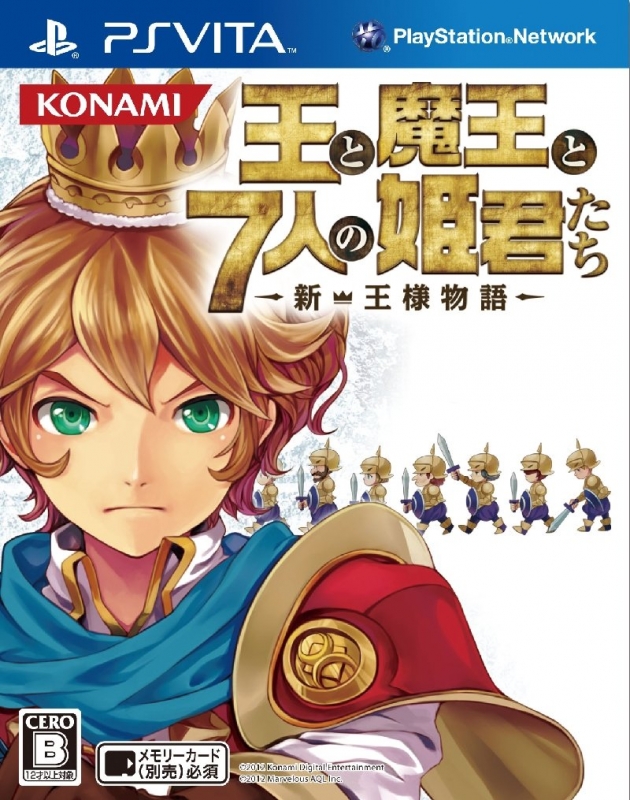 New Little King's Story