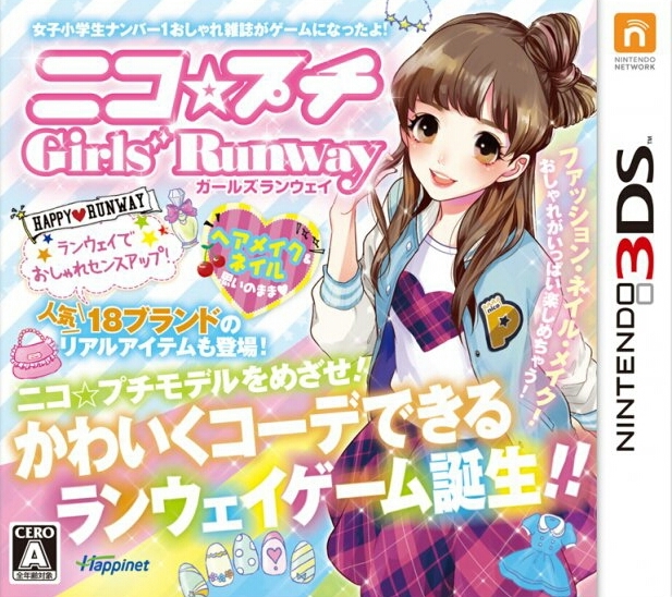 Niko Puchi Girls Runway