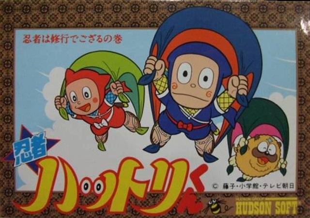 Ninja Hattori Kun: Ninja wa Shuugyou Degogiru no Maki