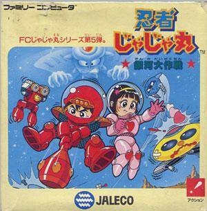 Ninja JaJaMaru: Ginga Daisakusen