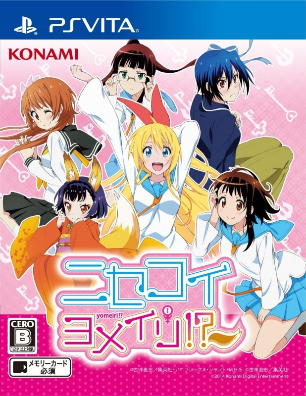 Nisekoi: Yomeiri!?
