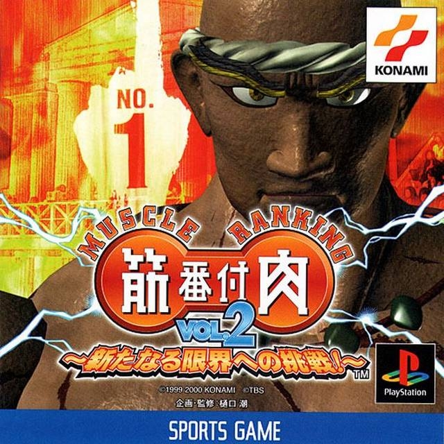 No.1 Muscle Ranking - Kinniku Banzuke Vol. 2: Aratanarugenkai Enochousen!