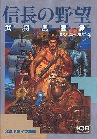 Nobunaga no Yabou: Bushou Fuuunsoku