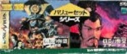 Nobunaga no Yabou Value Set