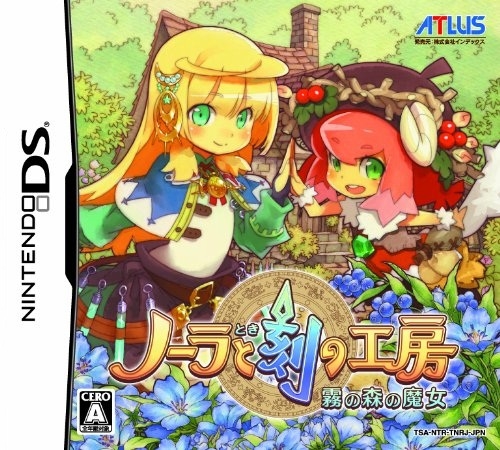 Nora to Koku no Koubou: Kiri no Mori no Majo