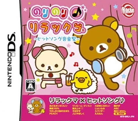 Norinori Relakkuma: Hit Song Ongakusai