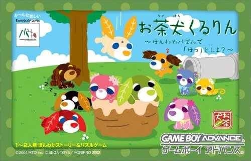 Ochaken Kururin: Honwaka Puzzle de Hotto Shiyo?