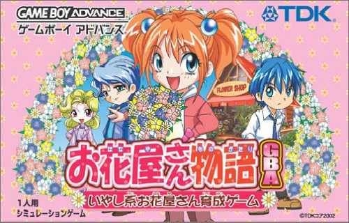 Ohanaya-san Monogatari GBA