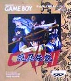 Oni II: Innin Densetsu