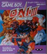 Oni III: Kuro no Hakaigami