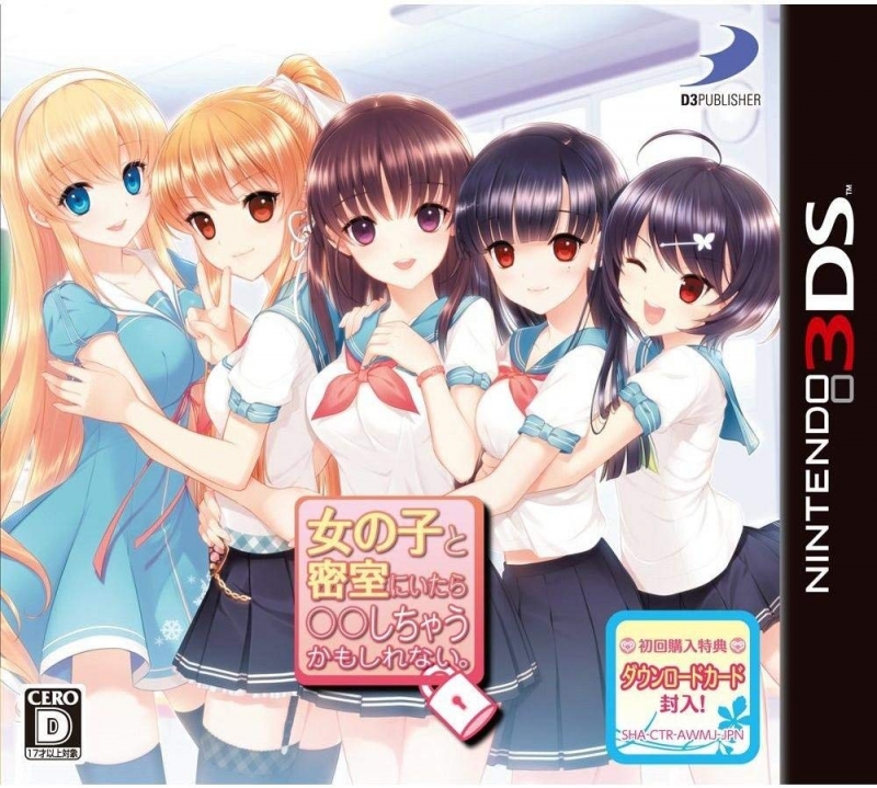Onna no Ko to Misshitsu ni Itara **shichau Kamoshirenai