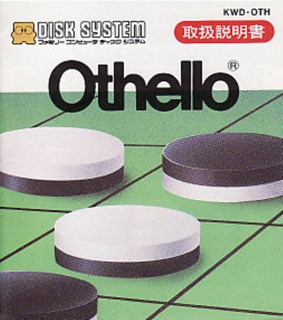 Othello (FDS)
