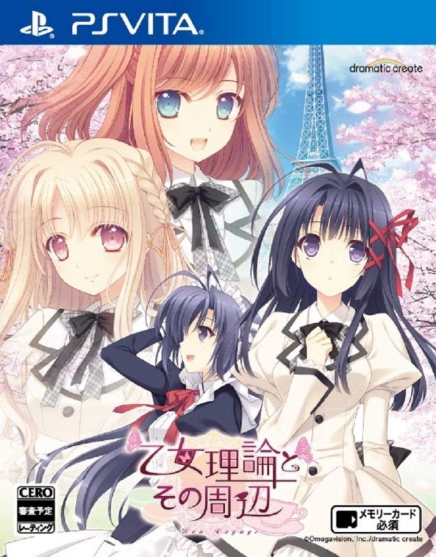 Otome Riron to Sono Shuuhen: Bon Voyage