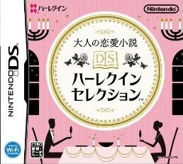 Otona no Renai Shousetsu: Harlequin Selection