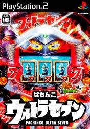 Pachitte Chonmage Tatsujin 8