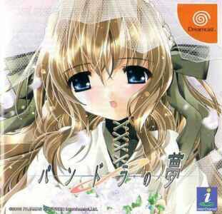 Pandora no Yume