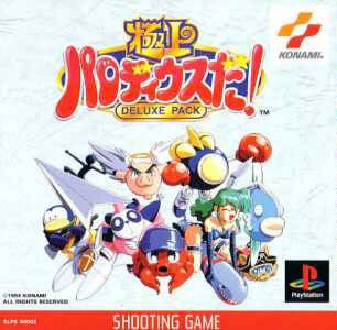 Parodius