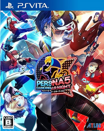 Persona Dancing: Deluxe Twin Plus