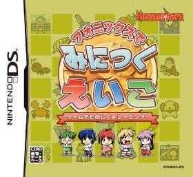 Phonics de Minitsuku Eigo
