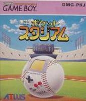 Pocket Stadium