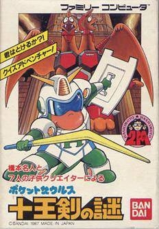 Pocket Zaurus: Ju Ouken no Nazo