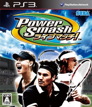 Power Smash: Live Match!