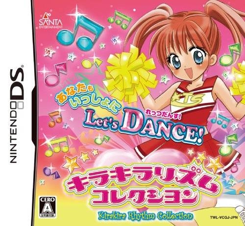Pretty Rhythm Collection