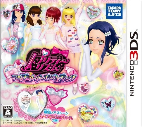 Pretty Rhythm: My Deco Rainbow Wedding