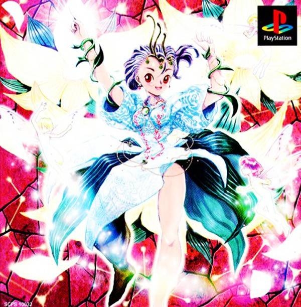 Princess Maker: Yumemiru Yosei
