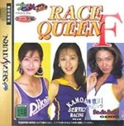 Private Idol Disc: Data-Hen Race Queen F