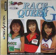 Private Idol Disc: Tokubetsu-Hen Race Queen G