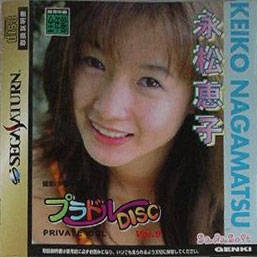 Private Idol Disc Vol.9: Nagamatsu Keiko