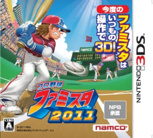Pro Yakyuu Famista 2011