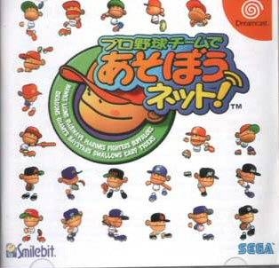Pro Yakyuu Team de Asobou Net!