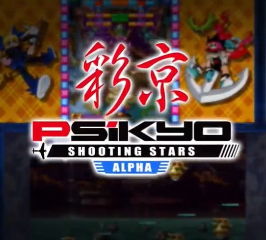 Psikyo Shooting Stars Alpha