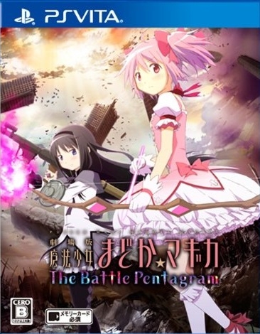 Puella Magi Madoka Magica: The Battle Pentagram