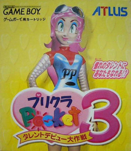 Purikura Pocket 3: Talent Debut Daisakusen