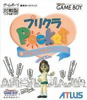 Purikura Pocket: Fukanzen Joshikousei Manual